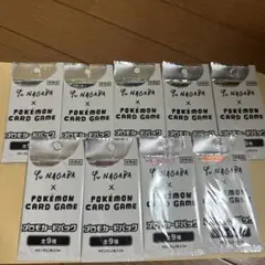 【極美品】YU NAGABA イーブイプロモパック 全9種のサムネイル