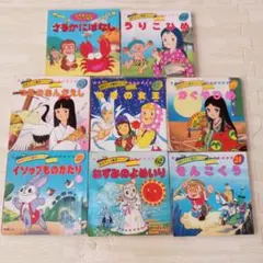 名作アニメ絵本シリーズ　8冊セット