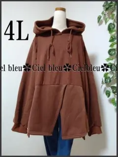 4L★ブラウン系裏起毛*ベロア※フリルmixカジュアルパーカー♪大きいサイス