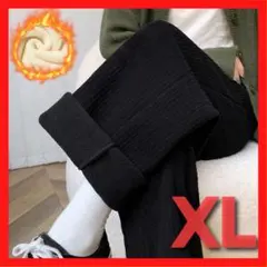 【裏起毛】コーデュロイワイドパンツ 極暖 韓国ファッション スタイルアップ XL