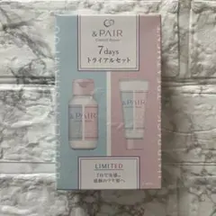 アンドペア★シャンプー・トリートメント　トライアルキット