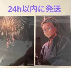 【24h以内に発送】鬼滅の刃 映画 特典 狛治【2枚セット】