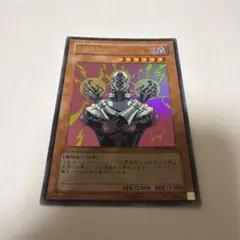 グリッドマン（電光超人） 緑川光 直筆サイン プレシャスメモリーズ