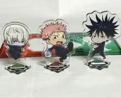 呪術廻戦　アクリルスタンド 伏黒恵 虎杖悠仁 狗巻棘　3体セット