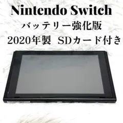 Nintendo Switch バッテリー強化版 画面のみ SDカード付き 美品