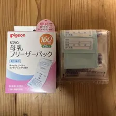ピジョン　母乳フリーザーパック衛生保存160ml20枚入