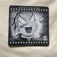 鬼滅の刃　刀鍛冶の里　ダイニング　コースター　玄弥