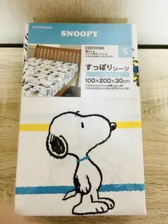 SNOOPY 布団カバー ／ベットカバー100x200x30cm