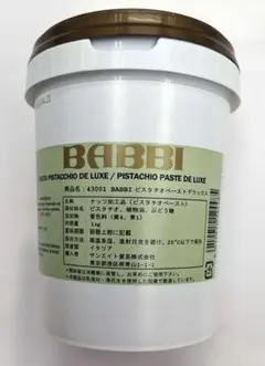 BABBI ピスタチオペーストデラックス 1kg✖️2 消費期限2028/4/21 BABBI （バビ） | ピスタチオペーストデラックス / 1kg | 【業務用】製