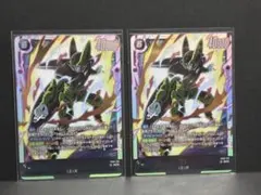 ドラゴンボール フュージョンワールド セル SCR - メルカリ