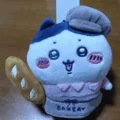 ◆タグパッケージなし「保管のみ」ちいかわベーカリーマスコット(ハチワレ)