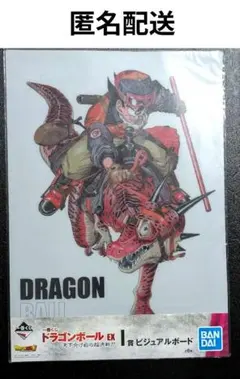 シンシン【プロフ必読お願いします】様 リクエスト 2点 まとめ商品