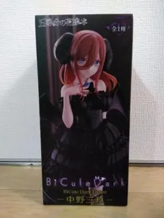 Item thumbnail for item 8d8eedf7-0d58-4336-a0a8-15308106548f