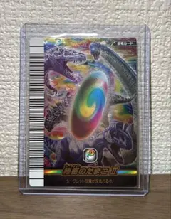 2025年最新】秘密のたまご 恐竜キングの人気アイテム - メルカリ