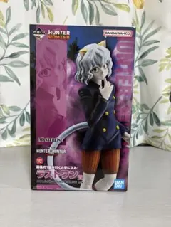 新品未開封一番くじHUNTER × HUNTERネフェルピトーラストワン