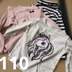 110 長袖 ロンT カットソーセット 女児 女の子 洗い替え