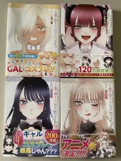 2026年最新】その着せ替え人形は恋をする 全巻 初版の人気アイテム