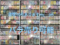 プリキュア ウエハース まとめ バラ売り