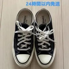 2026年最新】converse ct70 23.5の人気アイテム - メルカリ
