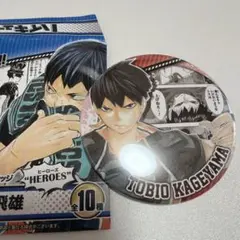 ハイキュー　影山　HEROES 缶バッジ