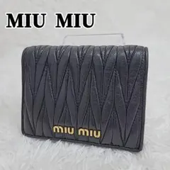 MIU MIU マテラッセ 二つ折り財布 ブラックのサムネイル
