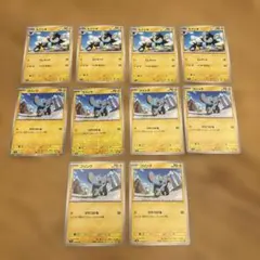 コリンク ポケモンカード 3枚セット - メルカリ