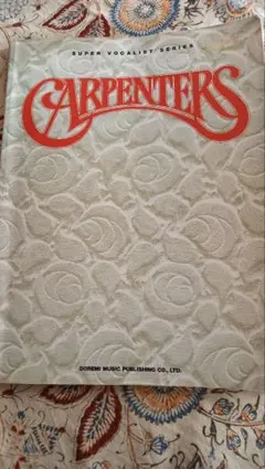 CARPENTERS スーパーボーカリストシリーズ
