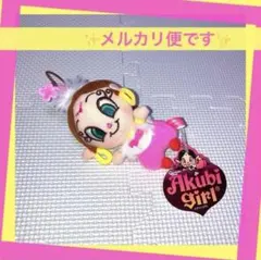 2026年最新】アクビちゃんの人気アイテム - メルカリ