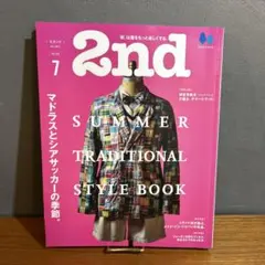 2nd 雑誌