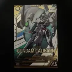 2025年最新】アーセナルベース キャリバーンの人気アイテム