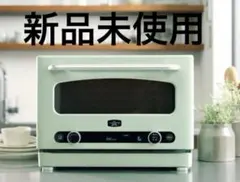 アラジン グラファイトオーブンレンジ 22L AEM-G14A(G)のサムネイル