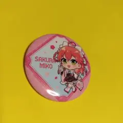 新品 プリパラ 白玉みかん きゃらっぴん トレーディング缶バッジ