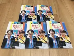 DVD 幸せになりたい! 全5巻　深田恭子 松下由樹