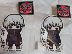 呪術廻戦0 まとめ売り B-SIDE LABEL 狗巻棘 シール 新品 未開封