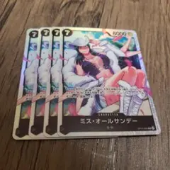 【即日発送】ワンピースカード ミス・オールサンデー SR 4枚のサムネイル