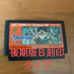 Item thumbnail for item 054abde0-b9f8-477d-9e03-893b9c317933