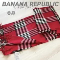 BANANA REPUBLICバナナリパブリック　チェック柄マフラー　美品