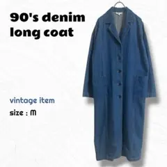 90's デニム ショップコート / ヴィンテージ ロング チェスター 古着のサムネイル