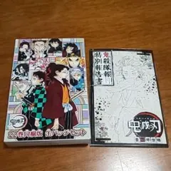 ※単行本なし※  鬼滅の刃 22 缶バッジセット・小冊子付き同梱版