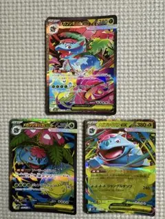 メガフシギバナex SAR エーフィマスターボールミラー セット メガフシギバナex SAR エーフィマスターボールミラー セット - メルカリ