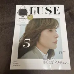 otona MUSE 2026年5月号　雑誌