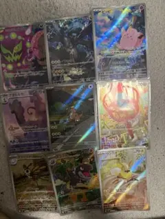 ポケモンカード カウンターキャッチャー UR 覚醒の勇者 SM 060/050