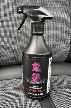 自衛隊納入実績】過酷環境で証明された撥水スプレー鬼蓮フルセット