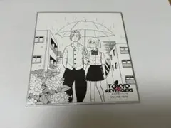 東リべ　東京リベンジャーズ展　原画展　ミニ色紙コレクション　ヒナ タケミチ