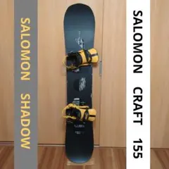 SALOMON CRAFT 155 ／SALOMON　SHADOW　M