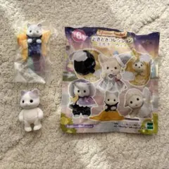 どきどきコレクション　ミルキーウェイ シルバニア　ラテネコ