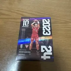 金近廉 バスケットボール
