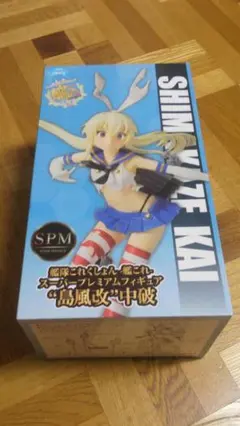 艦隊これくしょん 艦これ プライズフィギュア 島風改中破のサムネイル