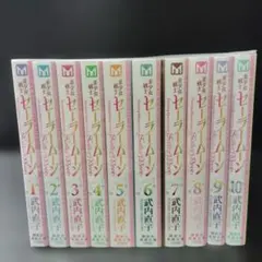 セーラームーン 同人誌 11冊 - メルカリ