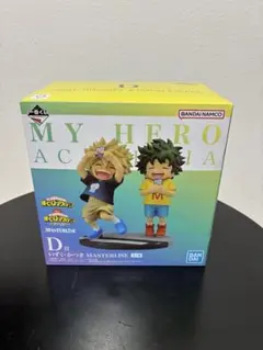 即購入OK 僕のヒーローアカデミア 連なる星霜 一番くじ D賞 フィギュア